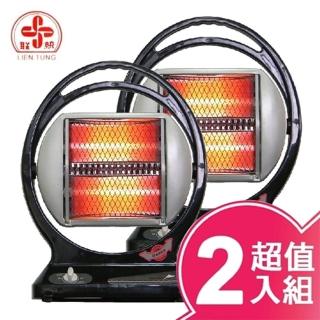 【聯統牌】手提式石英管電暖器LT-663(超值二入組)