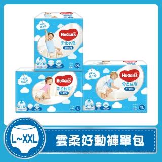 【HUGGIES 好奇】雲柔乾爽 好動褲 L-XXL (紙尿褲/尿布/包)