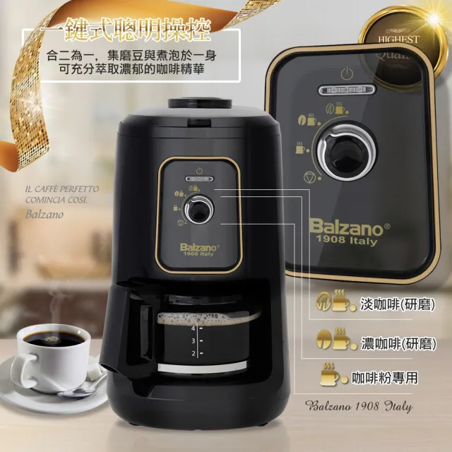 【Balzano】全自動磨豆咖啡機-四杯份-A(BZ-CM1061)