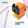 【羅德RODOR】全功能削鉛筆機 PR-930+ 黑色款 1入裝