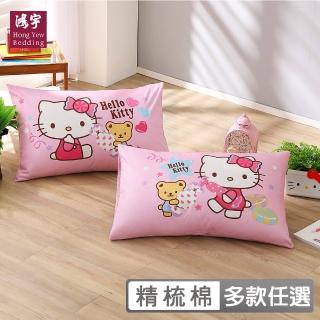 【HongYew 鴻宇】100%美國棉 日本防蹣抗菌Hello kitty 枕套-多款任選(2入)