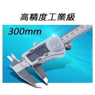 高精度工業級電子數位顯示不鏽鋼遊標卡尺 0-300mm
