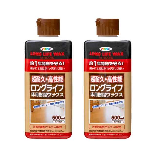 【Asahipen】環保型 超耐久水性樹脂地板蠟 500ML*二入 送海綿拖把(耐磨 地板 修復 光澤 水性 耐用)