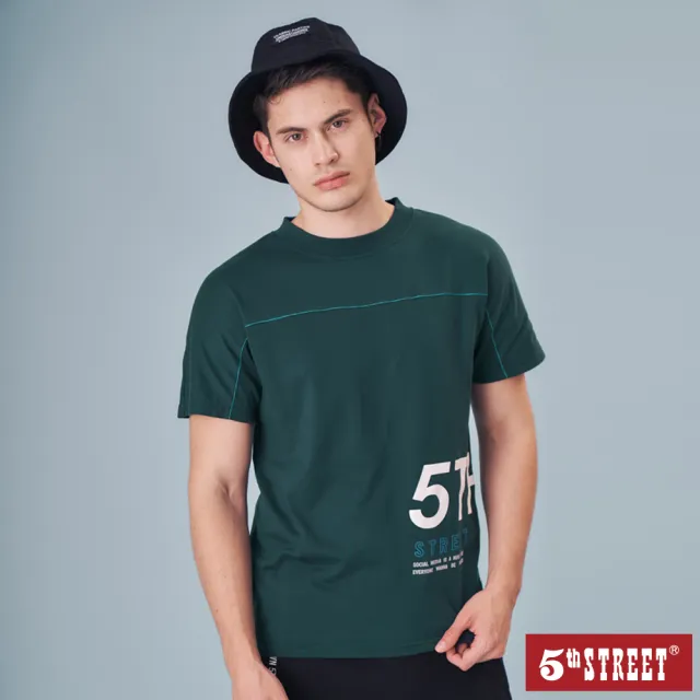 【5th STREET】男裝 短t 短袖 上衣 t恤 TEE 寬版 logo 棉質 綠色(570903)