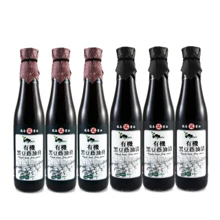 【瑞春醬油】瑞春有機黑豆油膏3瓶+黑豆清油3瓶(420ml/瓶)
