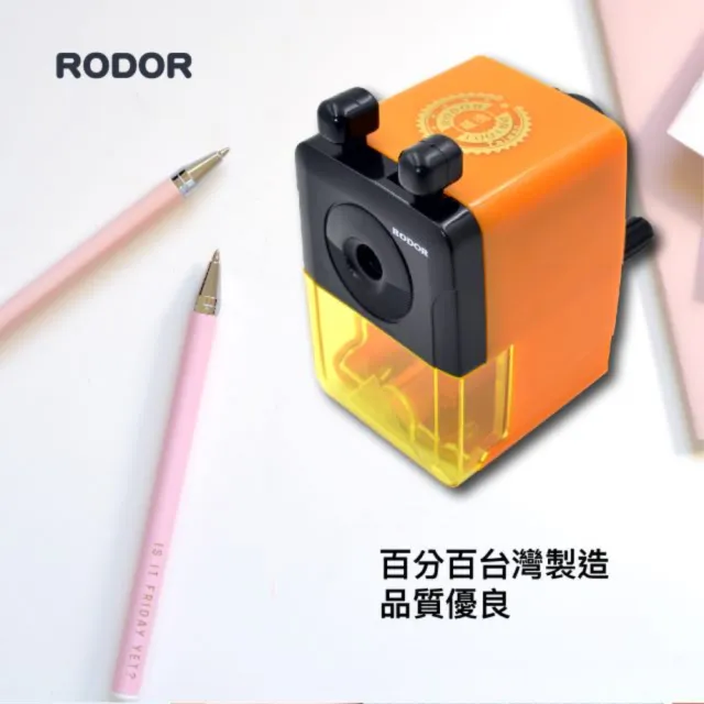 【羅德RODOR】全功能雙刀組削鉛筆機 PR-929 藍色款 1入裝