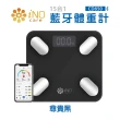 【iNO】15合1健康管理藍牙智慧體重計CD850三色可選(CD850-B)