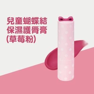 【韓國 PEACHAND】兒童蝴蝶結保濕護唇膏 草莓粉(兒童護唇膏)