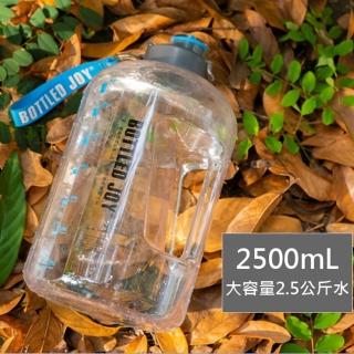 超大容量PETG 冷水專用 健身水壺 2.5L
