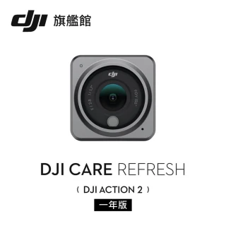 【DJI】Care Refresh 隨心換 Action 2 一年版(聯強國際貨)