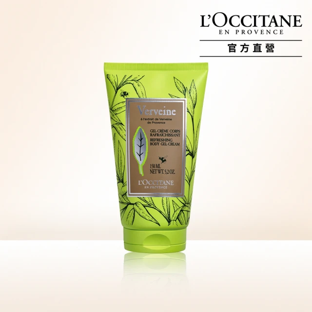 L’Occitane 歐舒丹 蕾絲花馬鞭草美體乳250ml