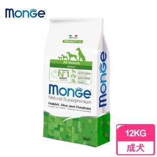 【Monge 瑪恩吉】成犬配方《兔肉+米+馬鈴薯》12KG 狗飼料