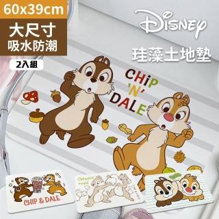 【收納王妃】Disney 迪士尼 奇奇蒂蒂系列珪藻土吸水地墊 60x39x0.9cm(2入/組)