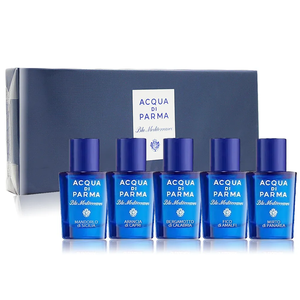 【Acqua Di Parma】帕爾瑪之水 藍色地中海系列香水禮盒(5mlX5-國際航空版)