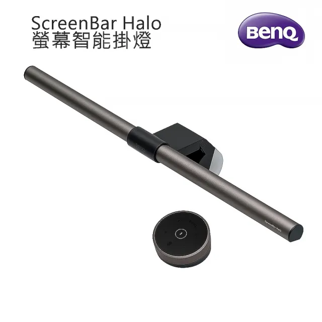 BenQ】ScreenBar Halo 自動補光螢幕智能掛燈-無線旋鈕版- momo購物網