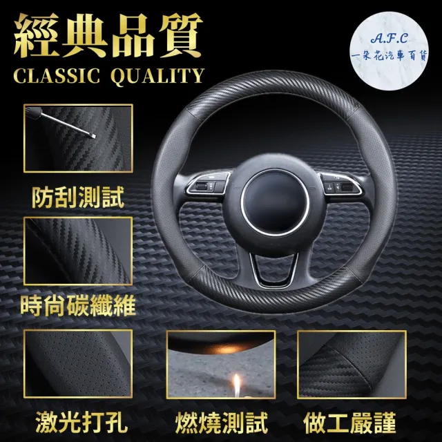 【一朵花汽車百貨】寶馬 BMW 消光碳纖維真皮方向盤套 方向盤套 方向盤皮套