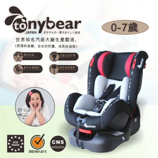 Combi New Prim Long EG 0-7歲(汽車