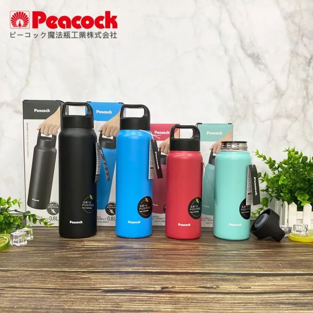 【Peacock 日本孔雀】運動酷跑316不鏽鋼 手提式 戶外專業保冷保溫杯800ML-消光黑(保溫瓶)