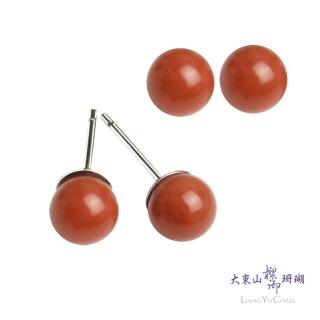 【大東山樑御珊瑚】天然沙丁圓珠珊瑚耳針耳環(6-6.5mm)