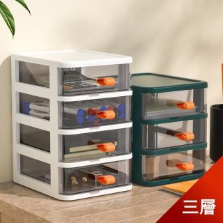 【Dagebeno荷生活】可疊加透明抽屜桌面收納盒上班族學生桌面收納盒(3層)