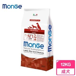 【Monge 瑪恩吉】成犬配方《羊肉+米+馬鈴薯》12KG 狗飼料