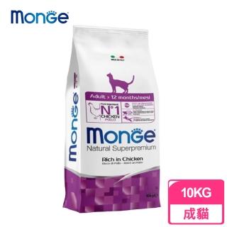 【Monge 瑪恩吉】成貓配方《雞肉》10KG 貓飼料