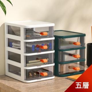 【Dagebeno荷生活】可疊加透明抽屜桌面收納盒上班族學生桌面收納盒(5層)