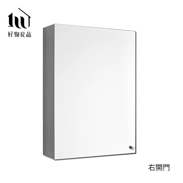 【好物良品】單開門封閉壁掛式不鏽鋼收納鏡櫃 防水防潮防霉浴室浴櫃 極簡鏡子置物櫃(高50x寬35x深12.5cm)