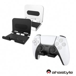 【AHAStyle】PS5搖桿/全罩式耳機通用壁掛式ABS支架