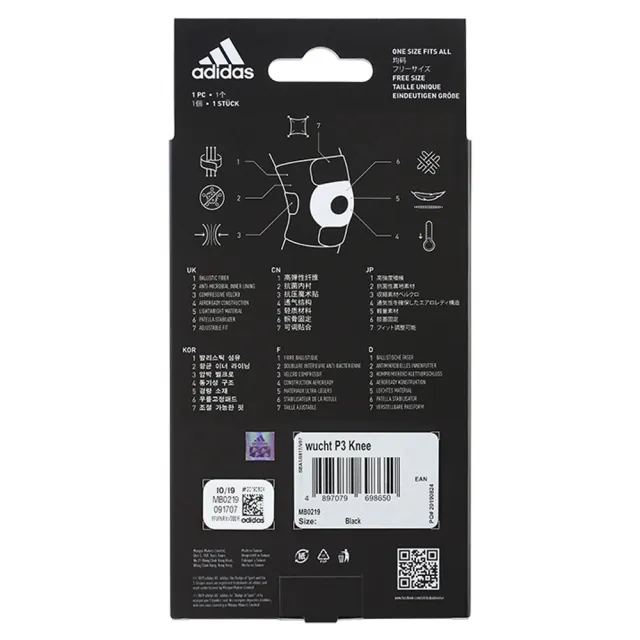 【adidas 愛迪達】WUCHT P3 護具 運動護膝(MB0219 MIT製造 運動必備)