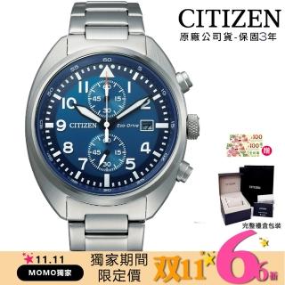 【CITIZEN 星辰】Chronograph光動能計時三眼手錶-藍色41mm(CA7040-85L)