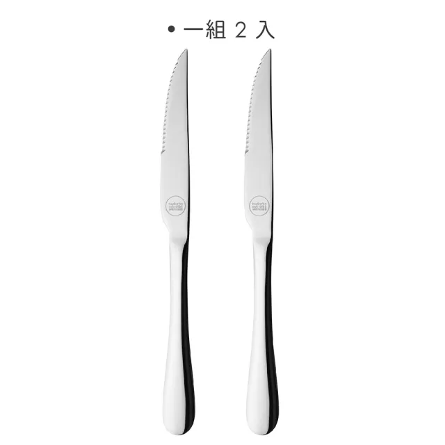 【TaylorsEye】英國 不鏽鋼牛排刀2入  / 西餐刀 餐刀 鐵板刀