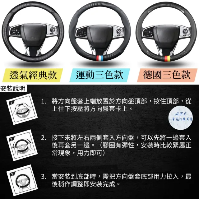 【一朵花汽車百貨】豐田 TOYOTA 消光碳纖維真皮方向盤套 方向盤套 方向盤皮套