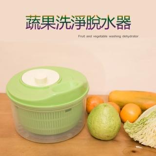 【生活King】蔬果洗淨脫水器