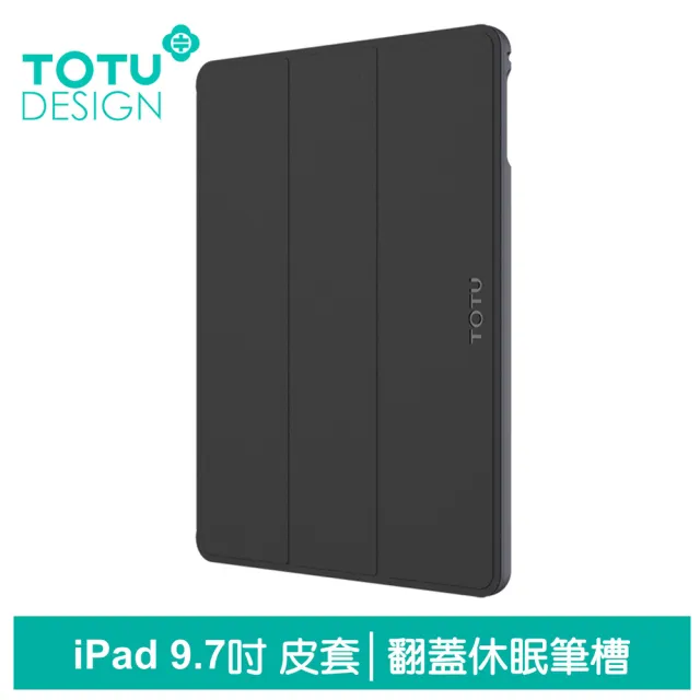 【TOTU 拓途】iPad Pro 2 3 4 5 6 Air Air2 皮套 9.7吋 保護套 幕系列(休眠翻蓋筆槽)