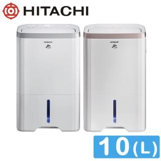 【HITACHI 日立】10公升一級能效除濕機(RD-200HS/RD-200HG)