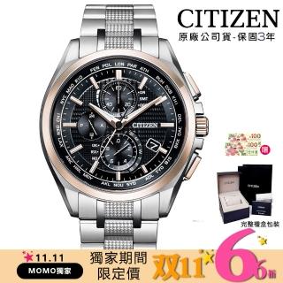 【CITIZEN 星辰】GENTS 五局電波藍寶石男錶公司貨 通路限定Sakura Pink 櫻花(AT8047-58E)