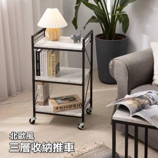 北歐風大理石紋三層推車(收納架 熱壓大理石紋)