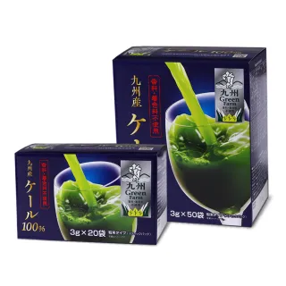 【盛花園】日本原裝進口新包裝九州產100%羽衣甘藍菜青汁(50入/盒)
