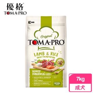 【TOMA-PRO 優格】成犬（羊肉+米）大顆粒 7KG 狗飼料