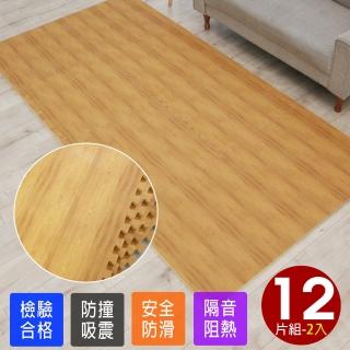 【Abuns】高階熱感厚淺橡木紋62CM大巧拼地墊-附贈邊條(12片裝-適用1.5坪)