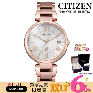 【CITIZEN 星辰】限定款XC光動能代言人廣告款藍寶石玻璃鏡面33mm(EO1192-59A)