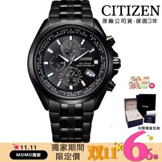 【CITIZEN 星辰】GENTS光動能電波對時不鏽鋼藍寶石玻璃三眼錶-黑麵44mm(AT8205-83E)