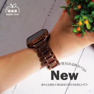 【蘋果庫Apple Cool】Apple Watch 42/44/45/46/49mm 自然風原木質感