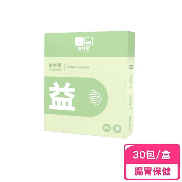 【LOVE SO MUCH 好好愛】Probiotics 益生菌（2g/包）30包/盒(犬寶專科)