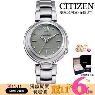 【CITIZEN 星辰】L系列 光動能藍寶石鏡面鋼帶女錶-銀32MM(EM0338-53H)