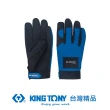【KING TONY 金統立】專業級工具  磁鐵工作手套 XL(KT9TH45-XL)
