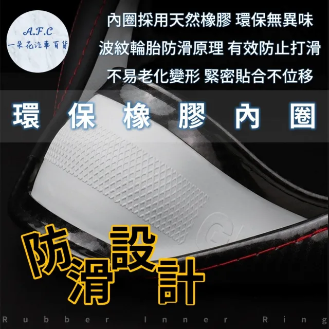 【一朵花汽車百貨】豐田 TOYOTA 碳纖維真皮方向盤套 方向盤套 方向盤皮套