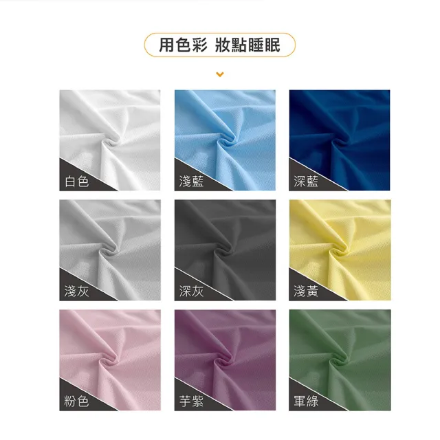 【ISHUR 伊舒爾】銀離子抗菌防水透氣保潔墊枕頭套2入組(台灣製造/3M專利技術/枕套)