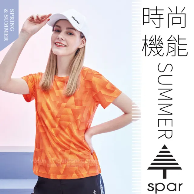 【SPAR】女款 吸濕排汗彈性短袖圓領T恤.休閒衫.排汗上衣(SA1107106 橘色)